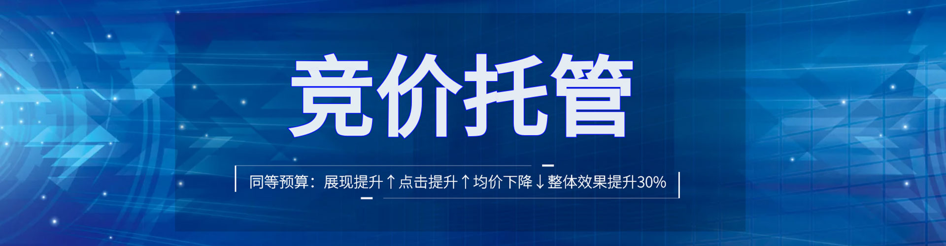 华亭百度充值高返点