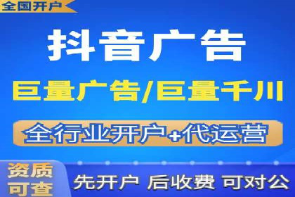 今日头条信息流广告：精准投放案例分析